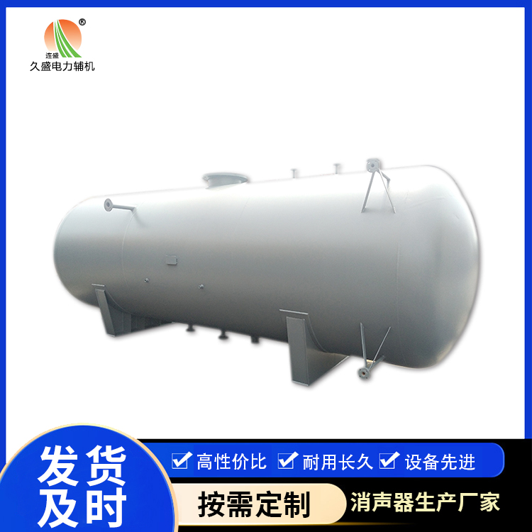 肇庆旋膜式除氧器：性能优势和应用领域