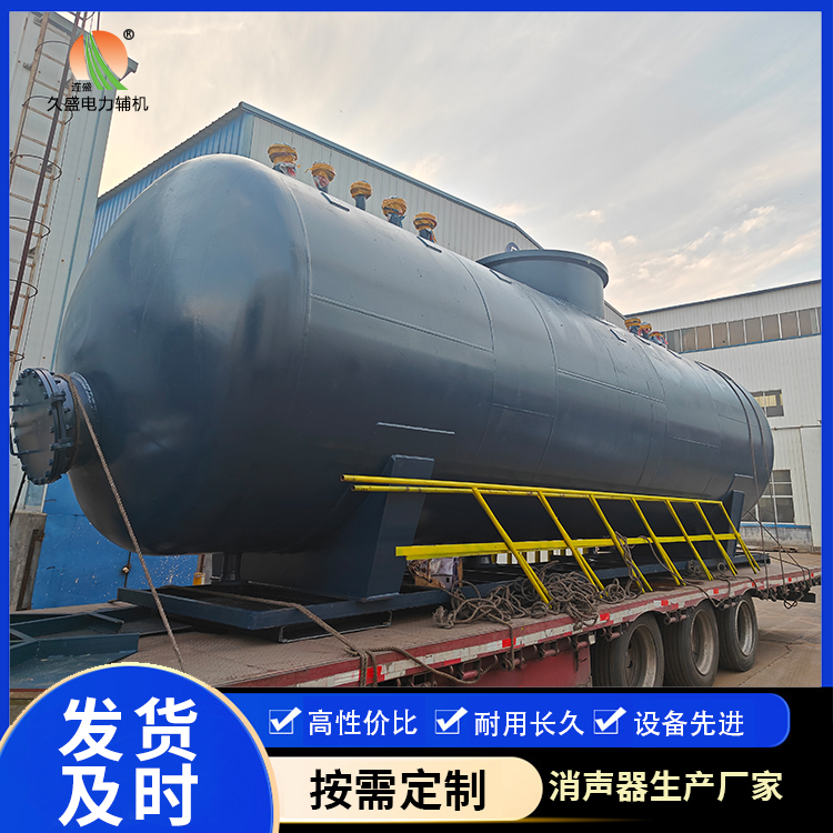 肇庆 真空除氧器的原理和作用